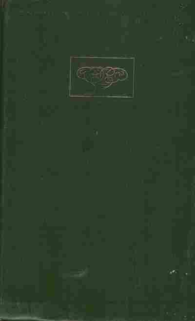 Книга Буссенар Л. Приключения в стране львов, 11-5556, Баград.рф